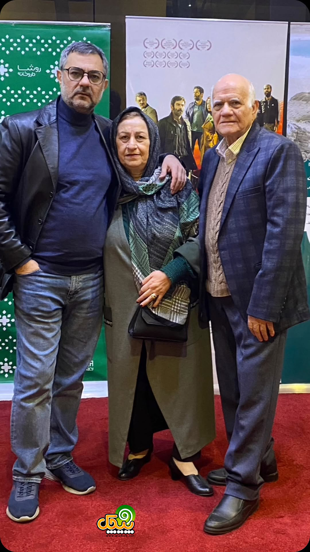 علیرضا ثانی فر و پدر و مادرش