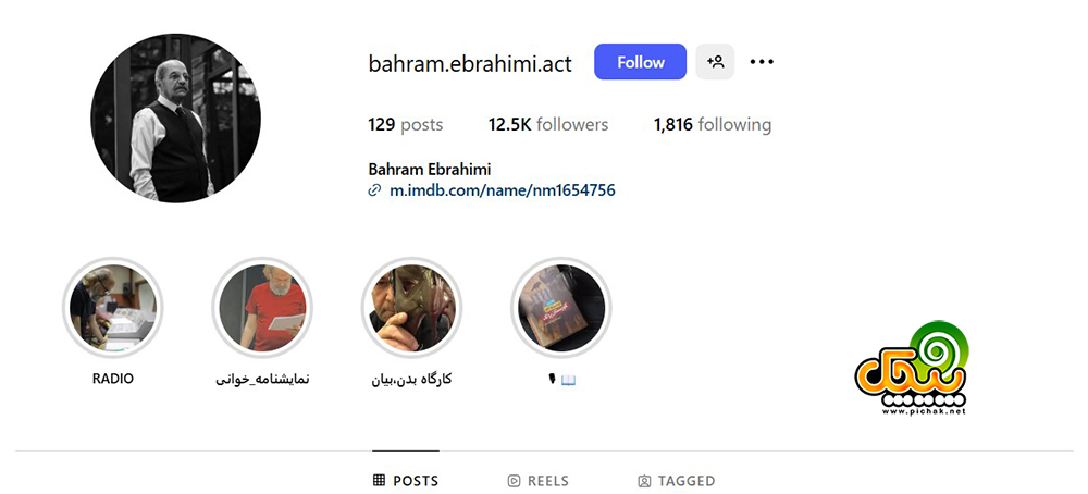 اینستاگرام بهرام ابراهیمی