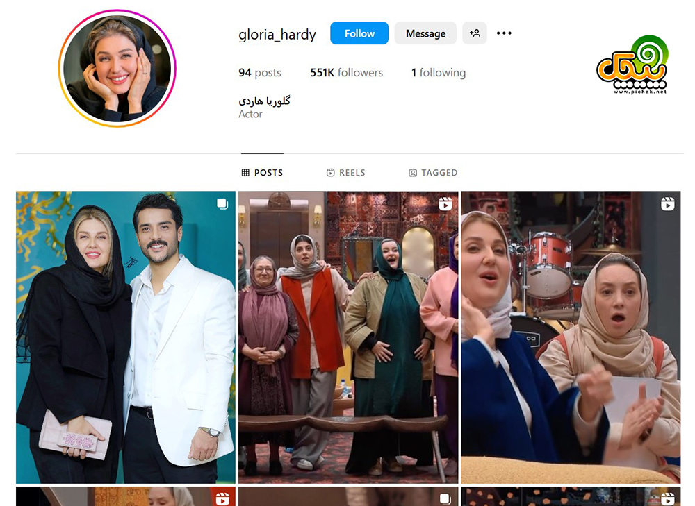 اینستاگرام گلوریا هاردی