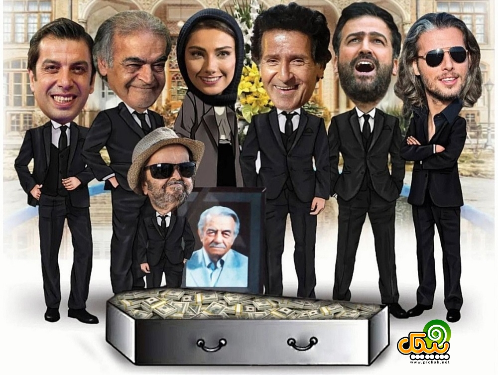 حامد آهنگی چند میگیری گریه کنی