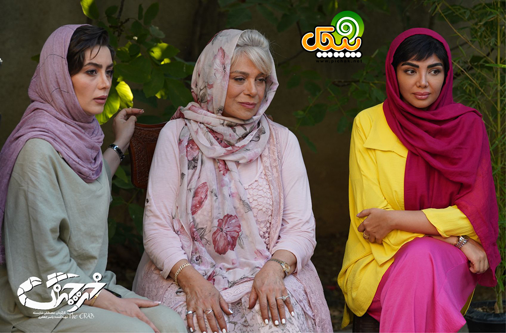 هدیه بازوند در فیلم خرچنگ