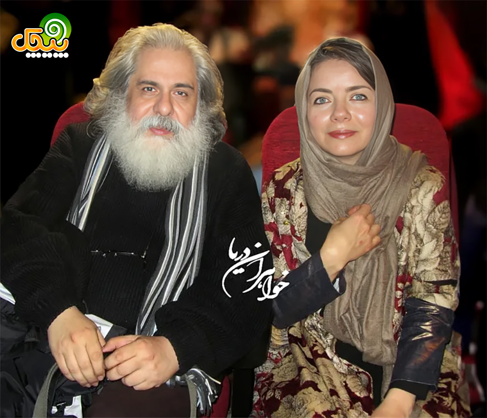 مهتاب نصیرپور و همسرش