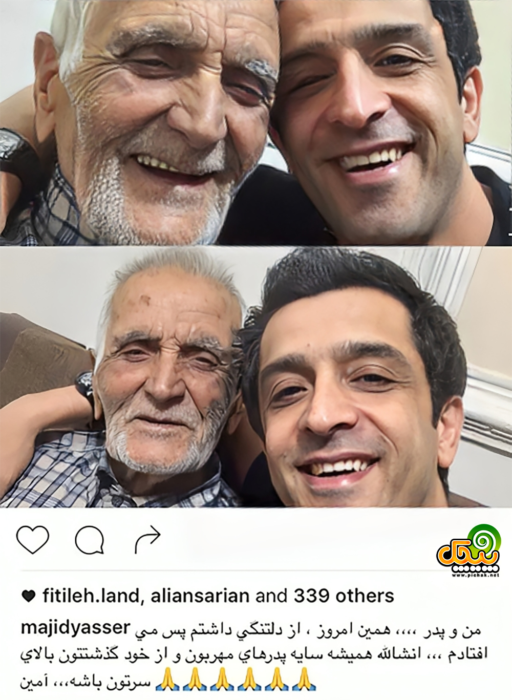اینستاگرام مجید یاسر