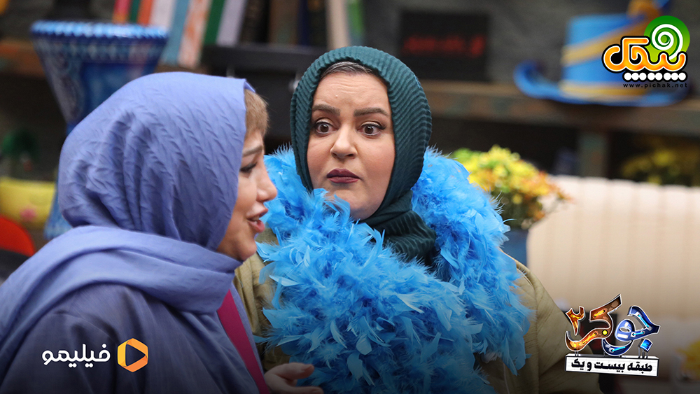 نعیمه نظام دوست در جوکر