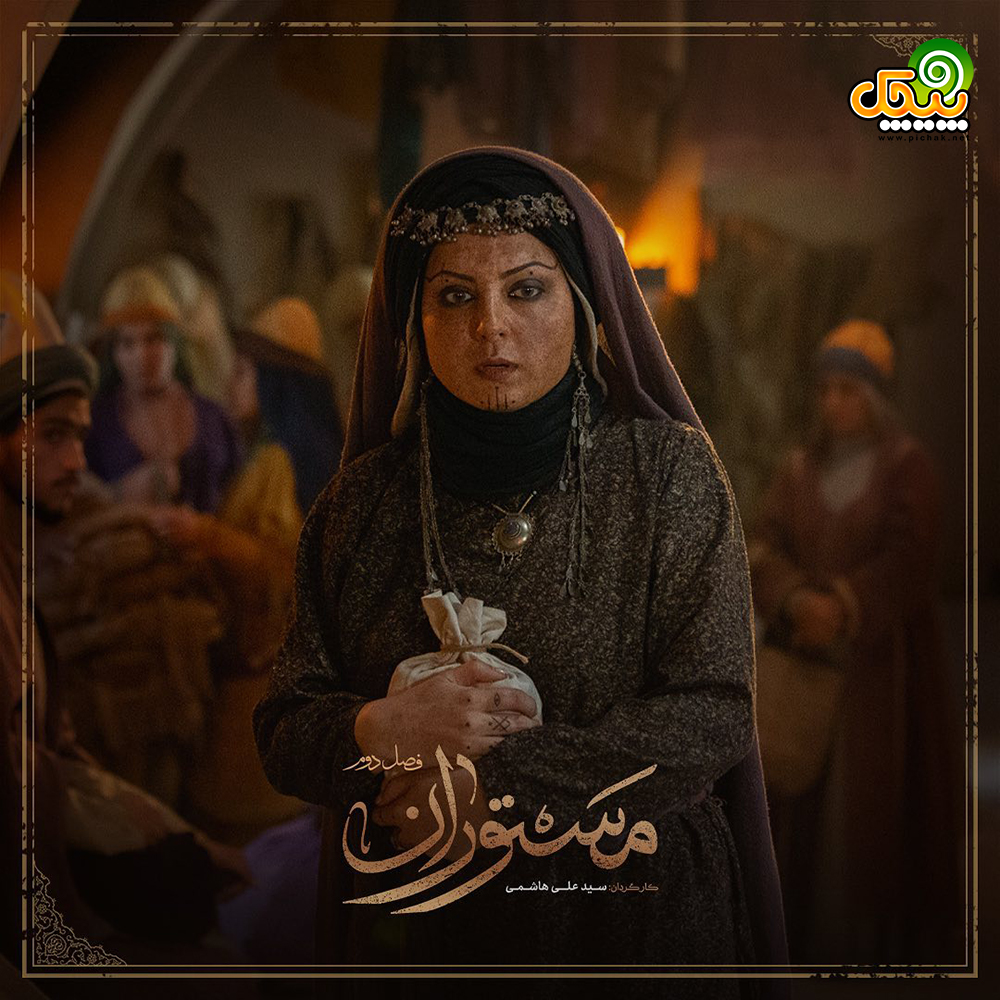 سولماز غنی در سریال مستوران 2