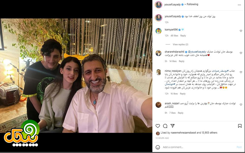 اینستاگرام یوسف صیادی