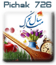 قالب های پیچك - سری شصت pichak.net