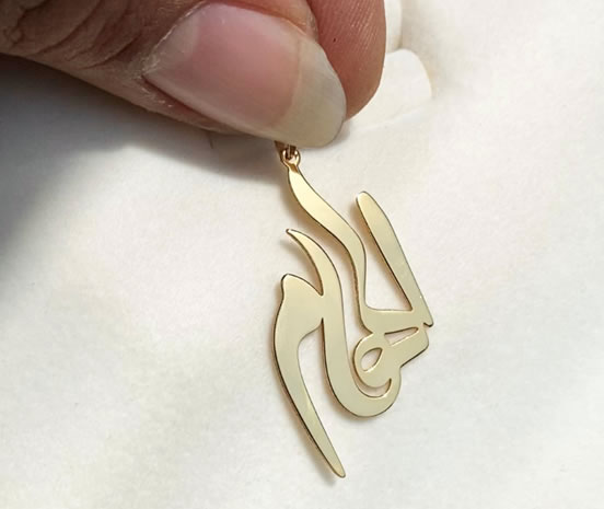 گردنبند طلا اسم الهام