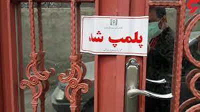 پلمپ آرایشگاه