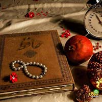 تبریک شب یلدا