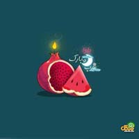 عکس نوشته شب یلدا