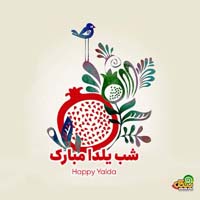 عکس نوشته شب یلدا