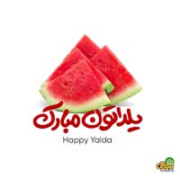 عکس نوشته شب یلدا